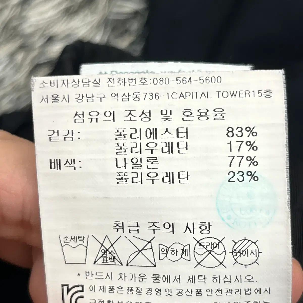 데상트 여성 레깅스 5부 숏팬츠 (75) 6