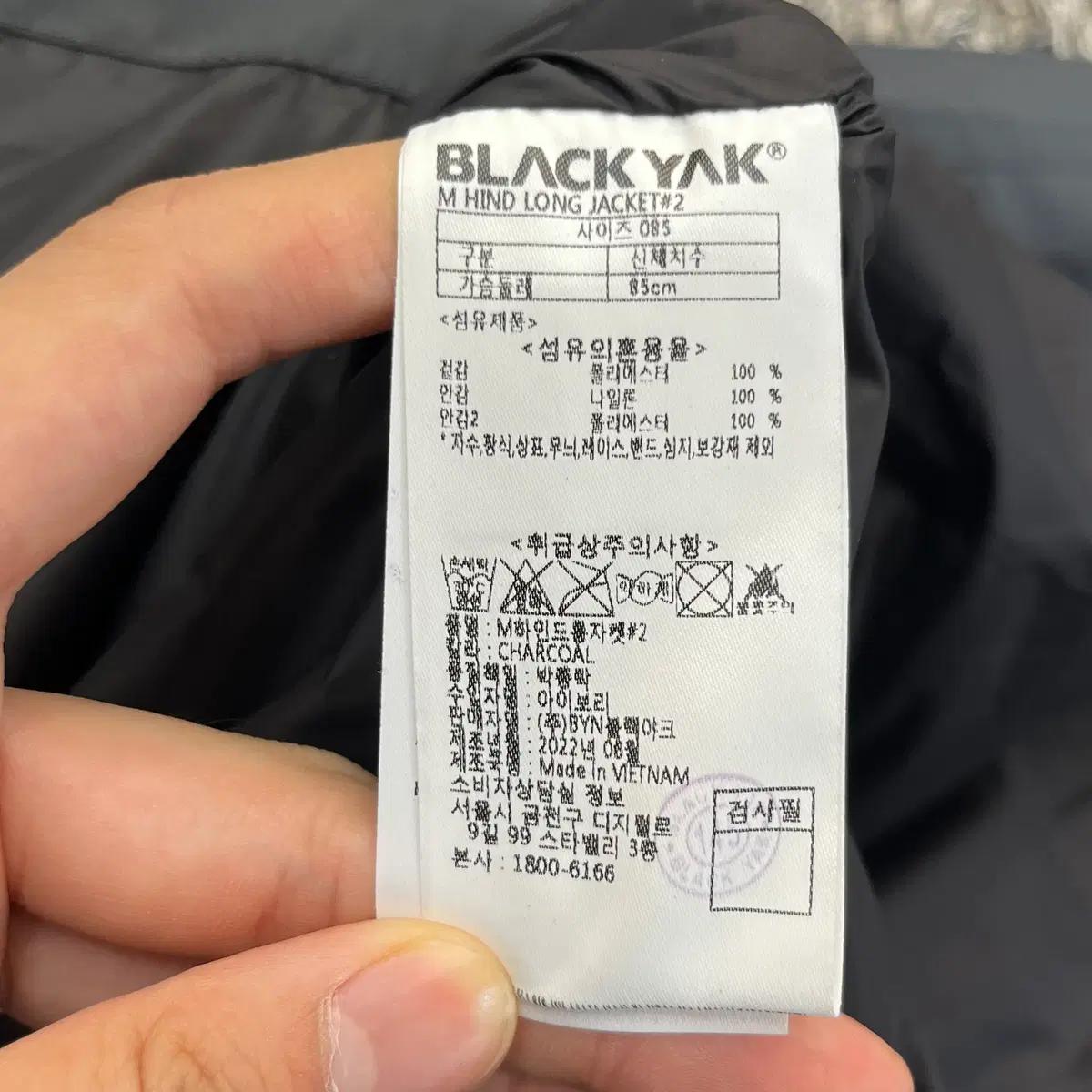 블랙야크 여성 M하인드롱자켓 (85) 5