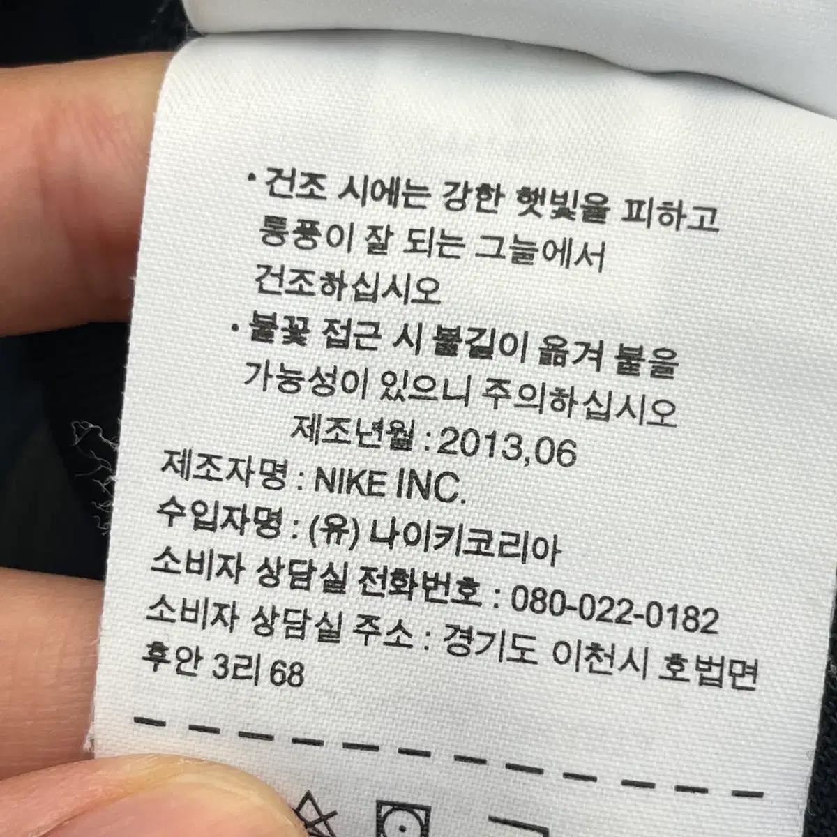 나이키 트레이닝 집업 자켓 (L) 7