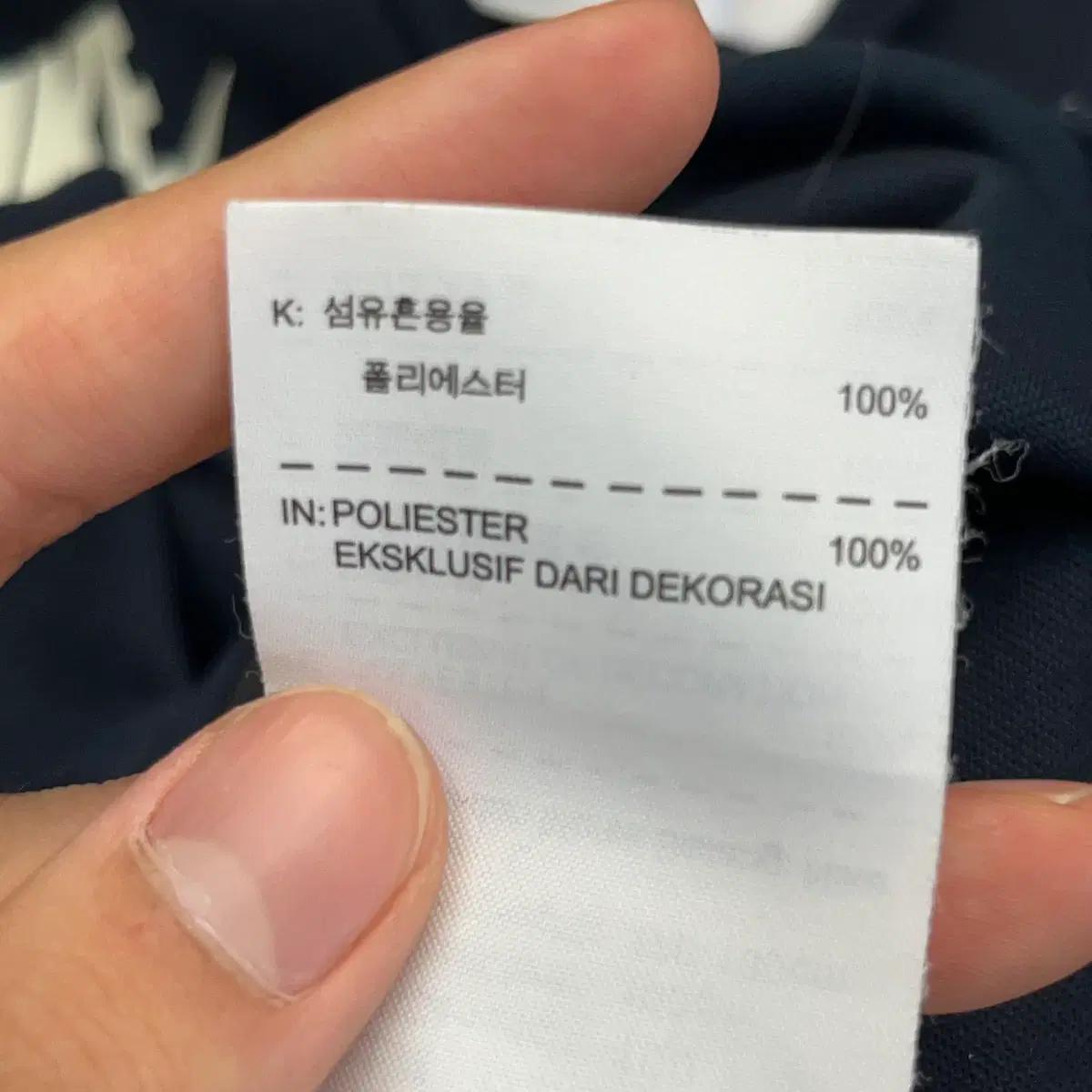 나이키 트레이닝 집업 자켓 (L) 6