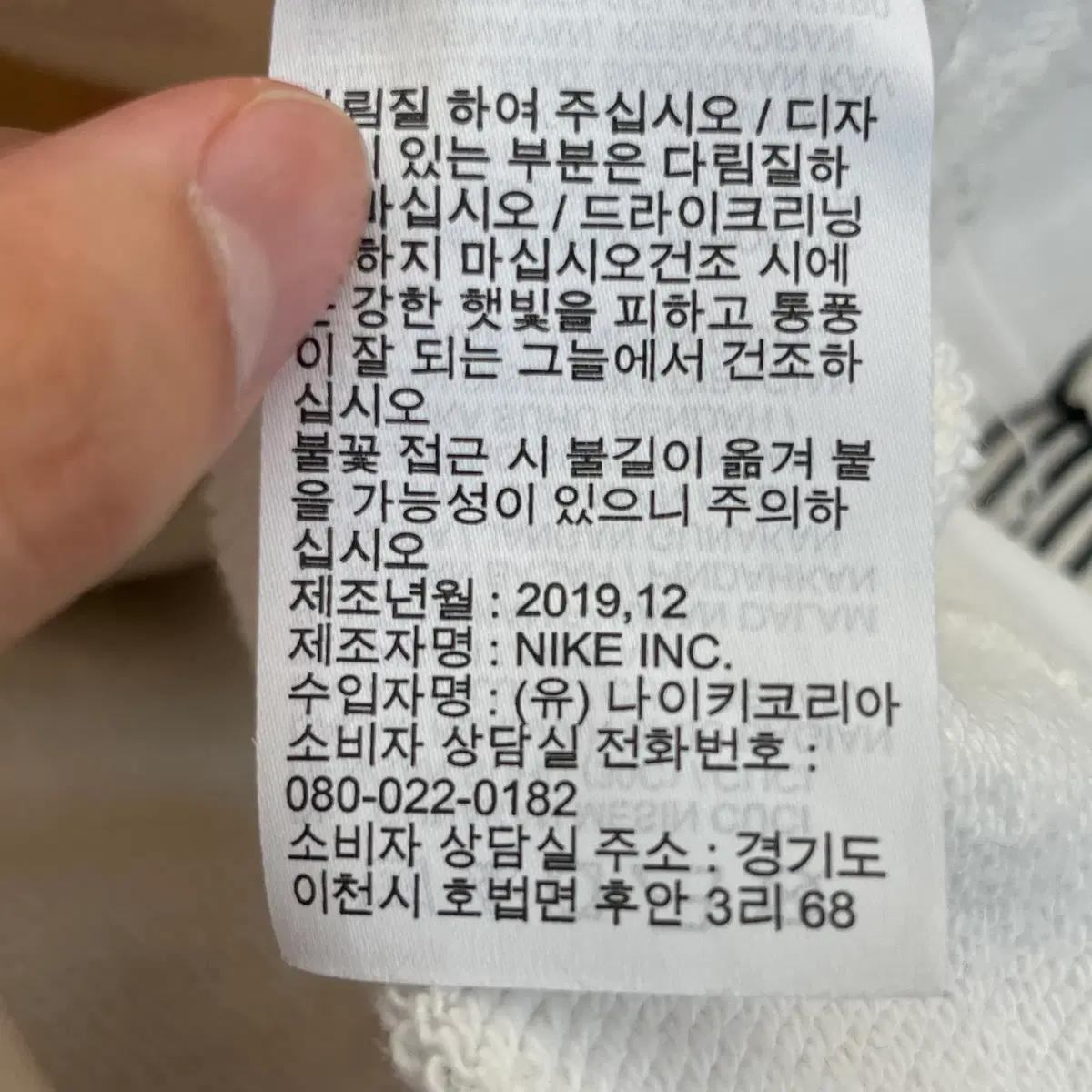 나이키 맨투맨 (M) 8