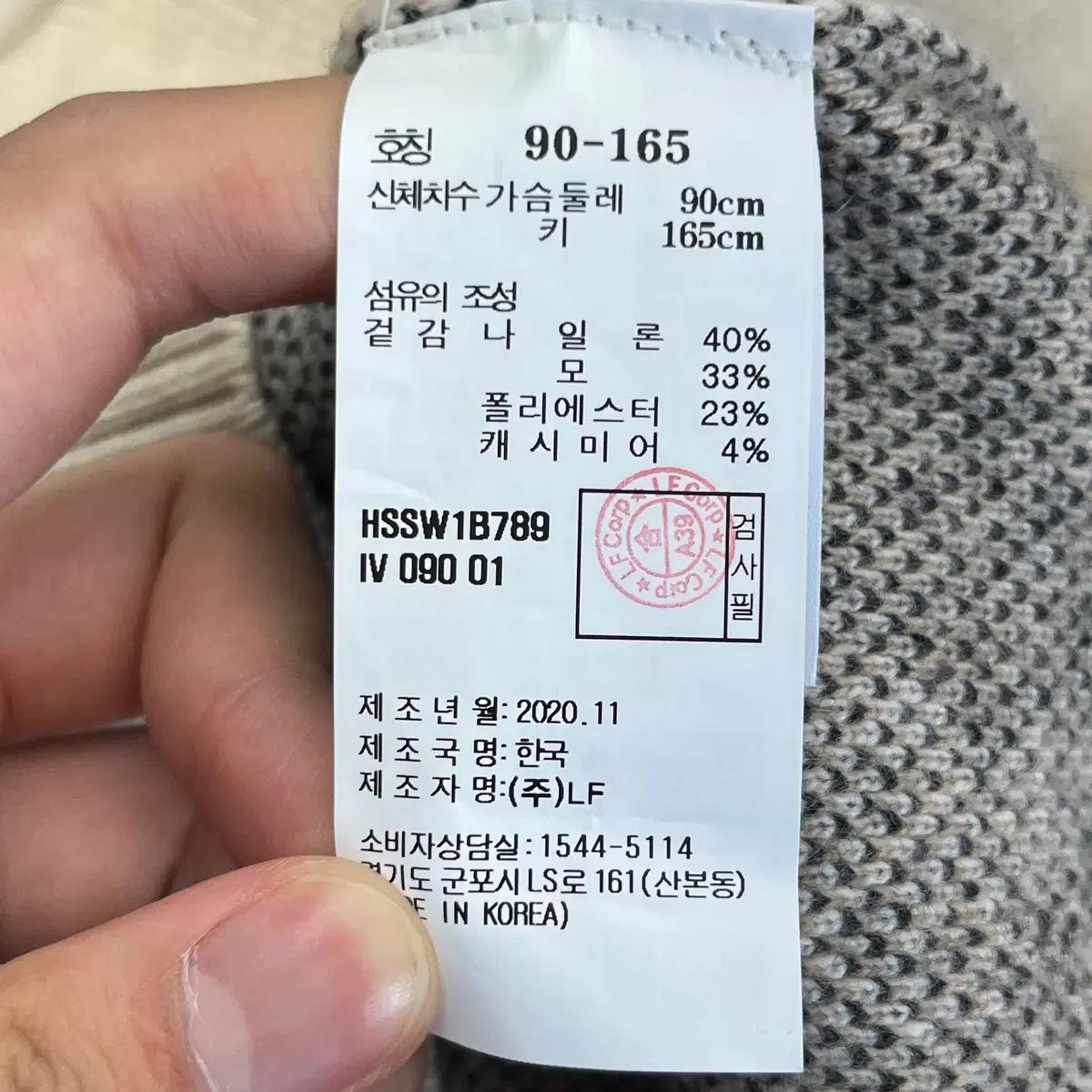 헤지스 여성 울 가디건 (90-165) 5