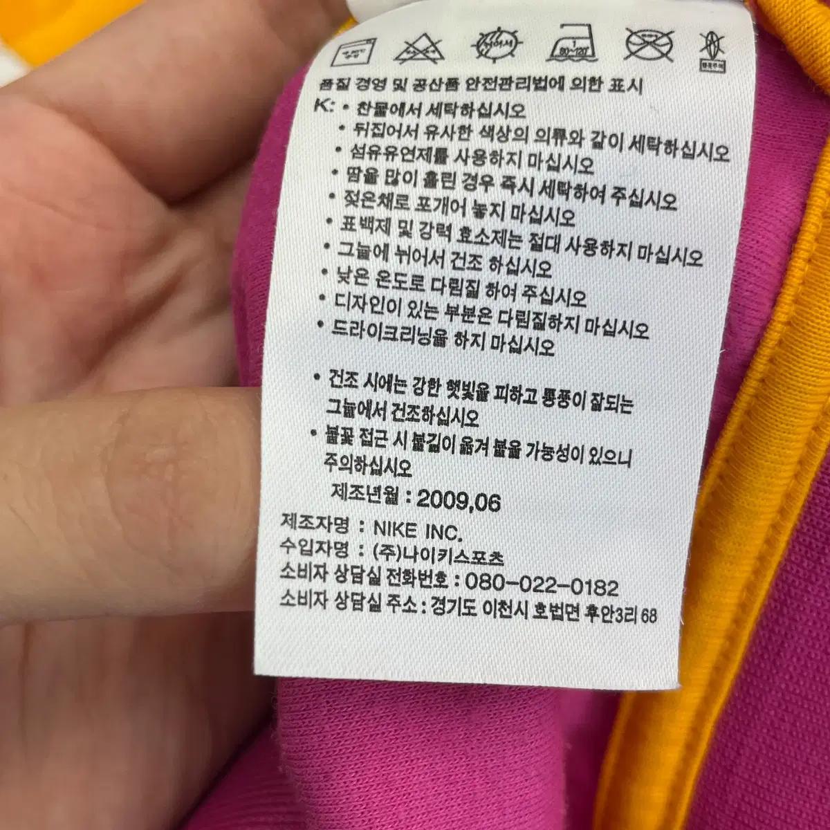 나이키 여성 트레이닝 집업 자켓 (80) 7