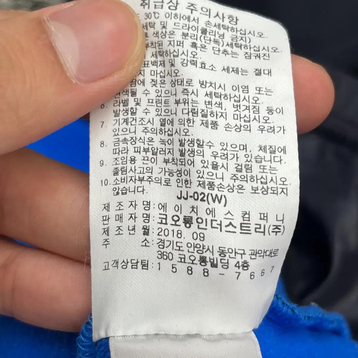 왁 WAAC 여성 기모 자켓 (1) 7