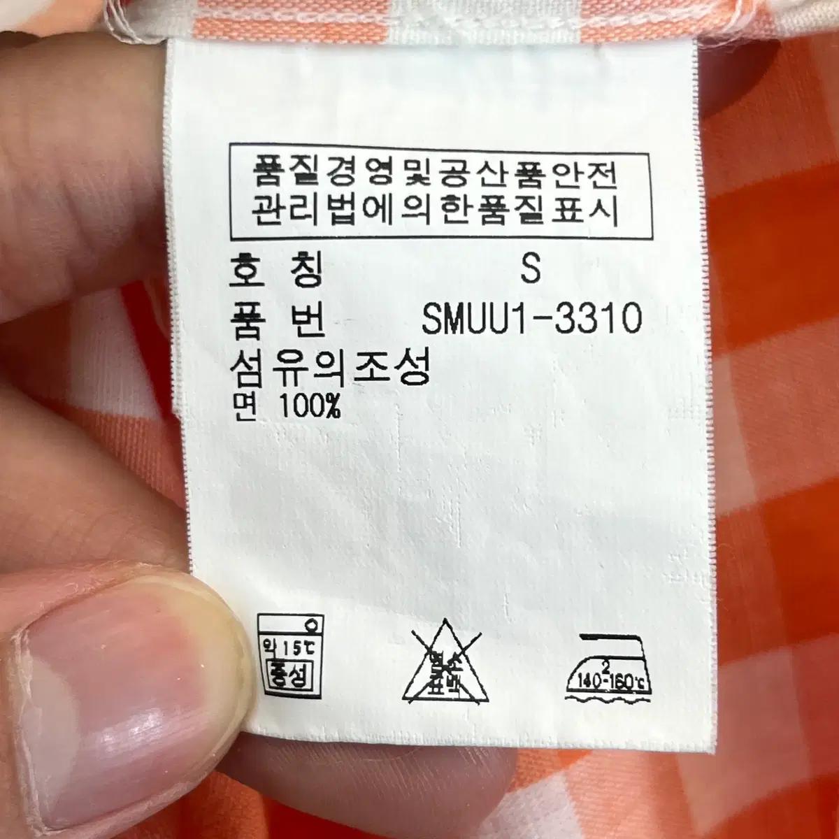 폴로랄프로렌 체크 셔츠 (S) 5