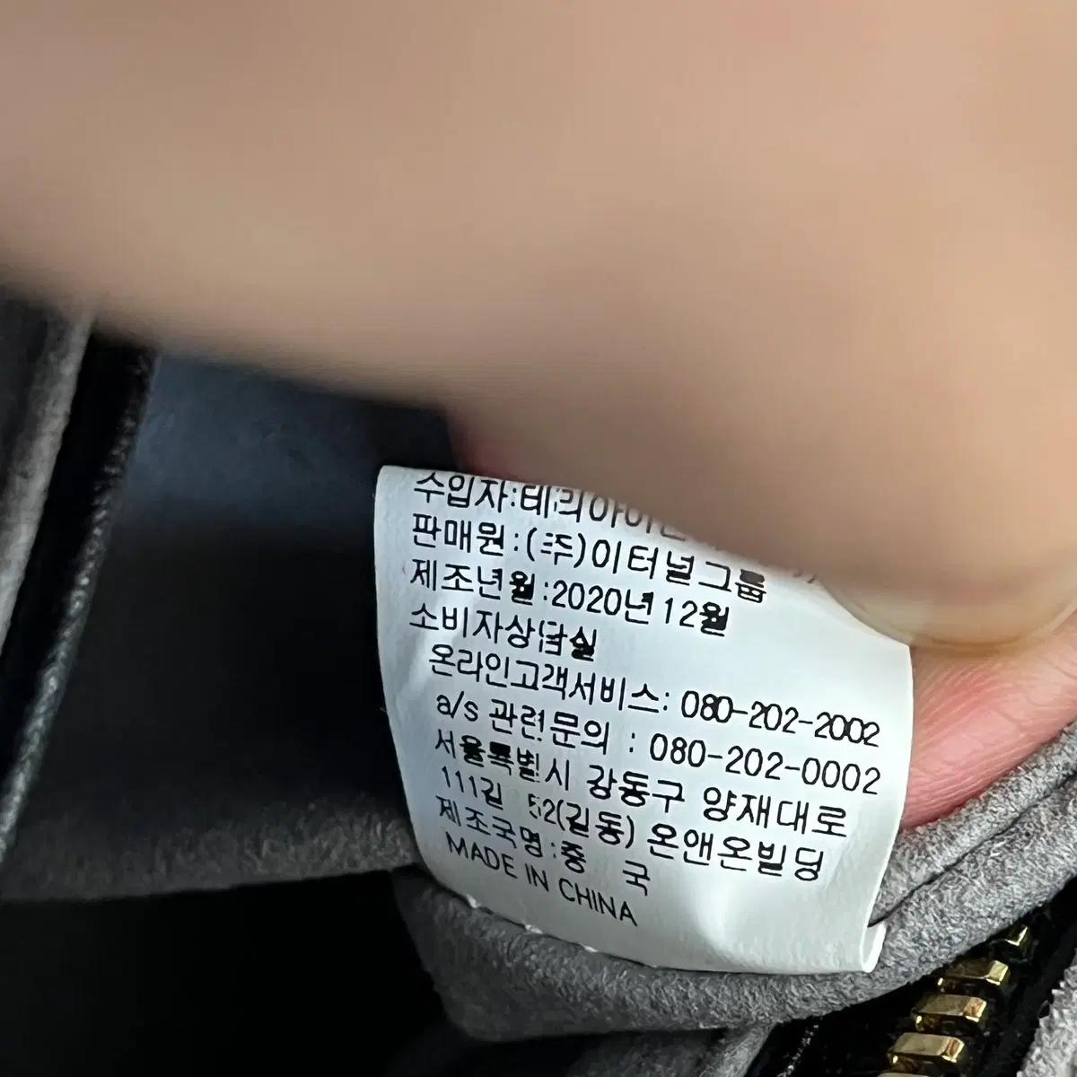 조이그라이슨 소가죽 숄더백 10