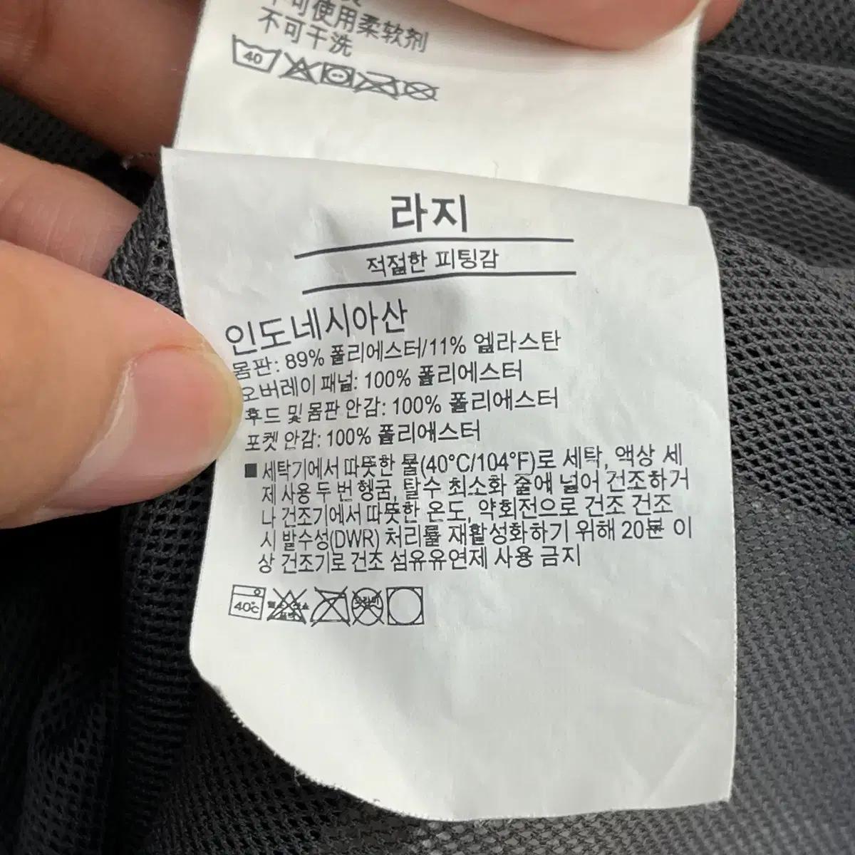 언더아머 아노락 바람막이 (LGG) 6