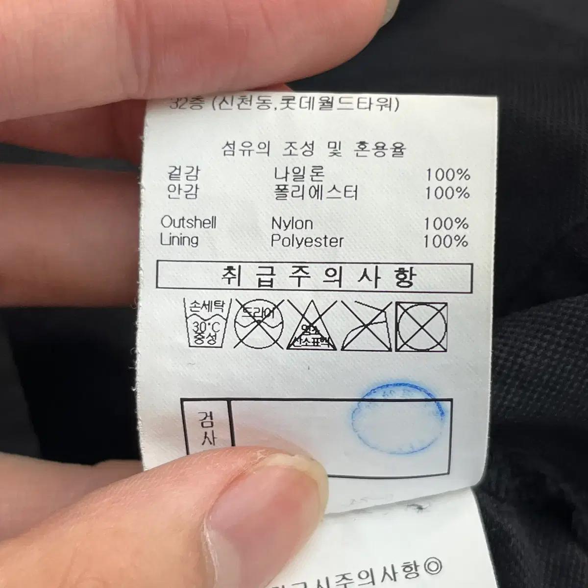 엄브로 바람막이 자켓 (95) 6