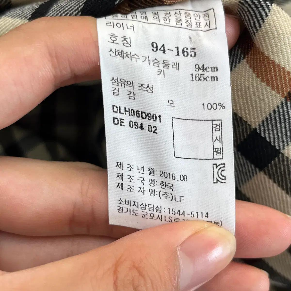 닥스 여성 울 100% 벨티드 야상 (94-165) 5