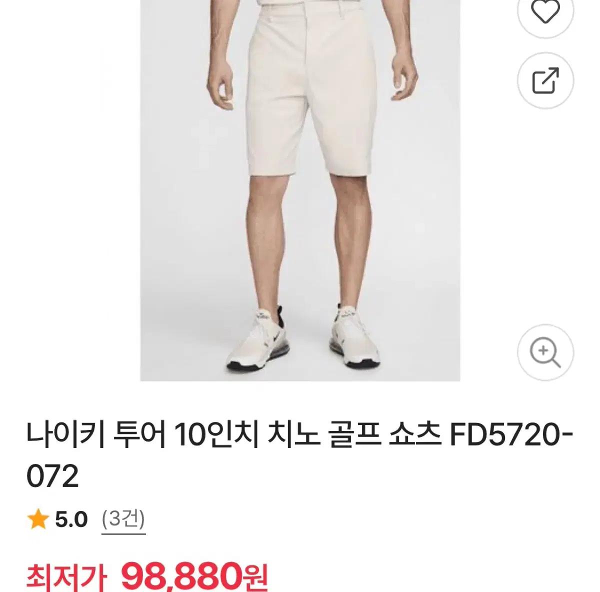 24시즌 나이키 골프 투어 치노 반바지 34 (84) 9