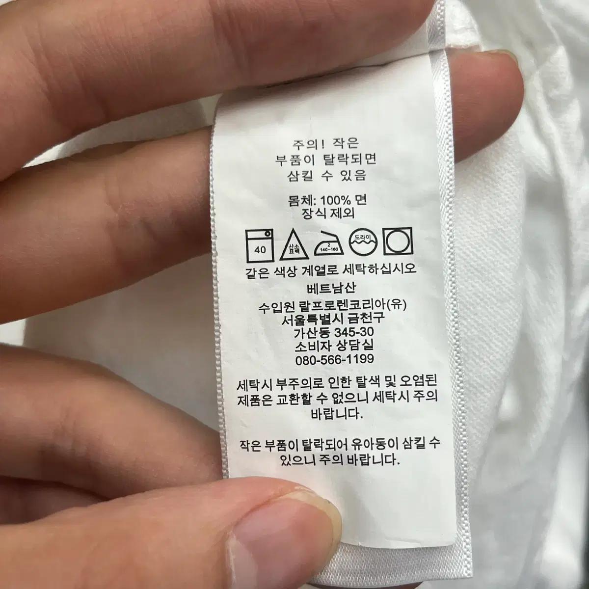폴로랄프로렌 옥스포드 셔츠 (XL/18-20) 95 5