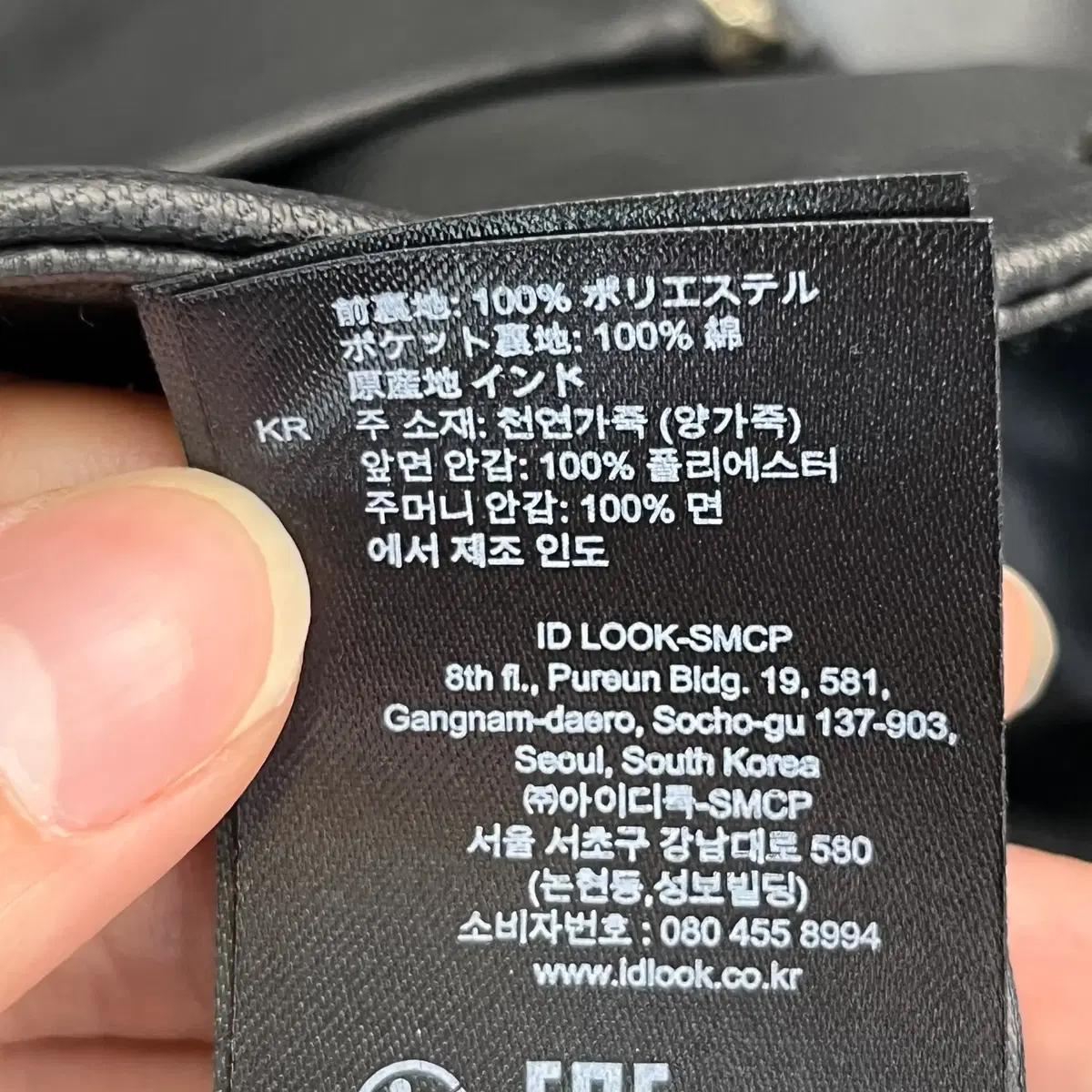 산드로 여성 양가죽 자켓 (1) 7
