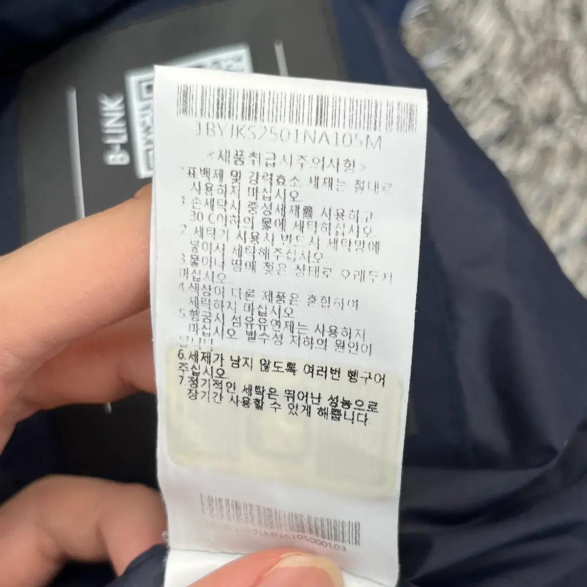 블랙야크 여성 B스터프WP 바람막이 자켓 105 7