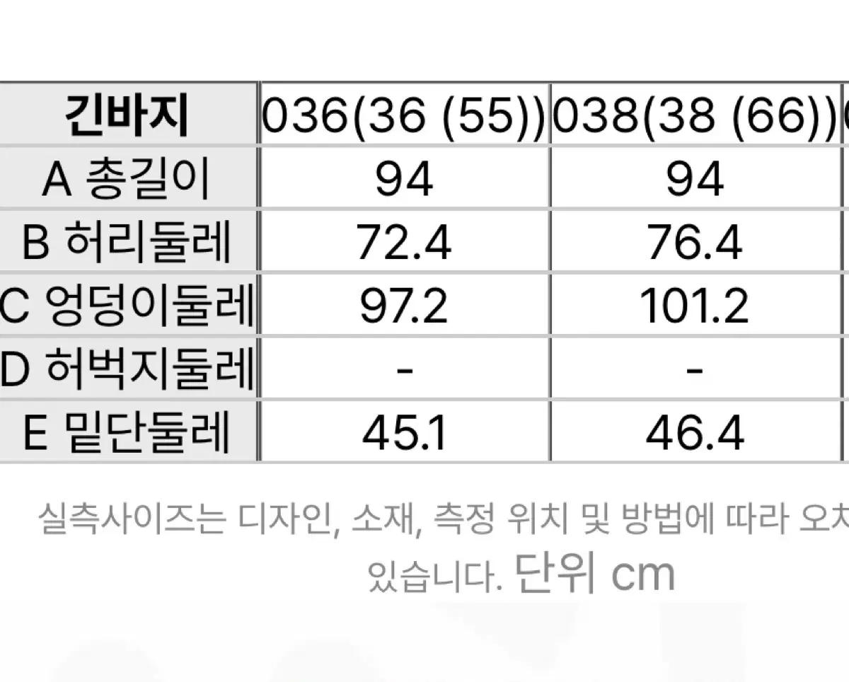 닥스 여성 블랙 솔리드 세미 부츠컷 뒷밴딩팬츠 (66) 7