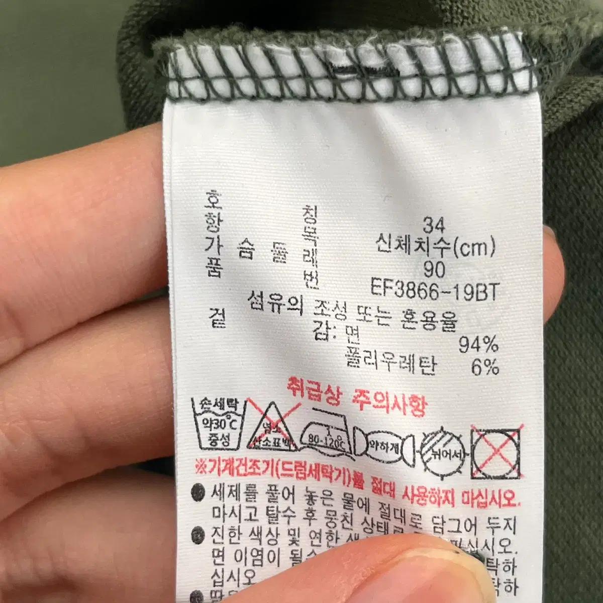 라코스테 여성 원피스 (34) 5