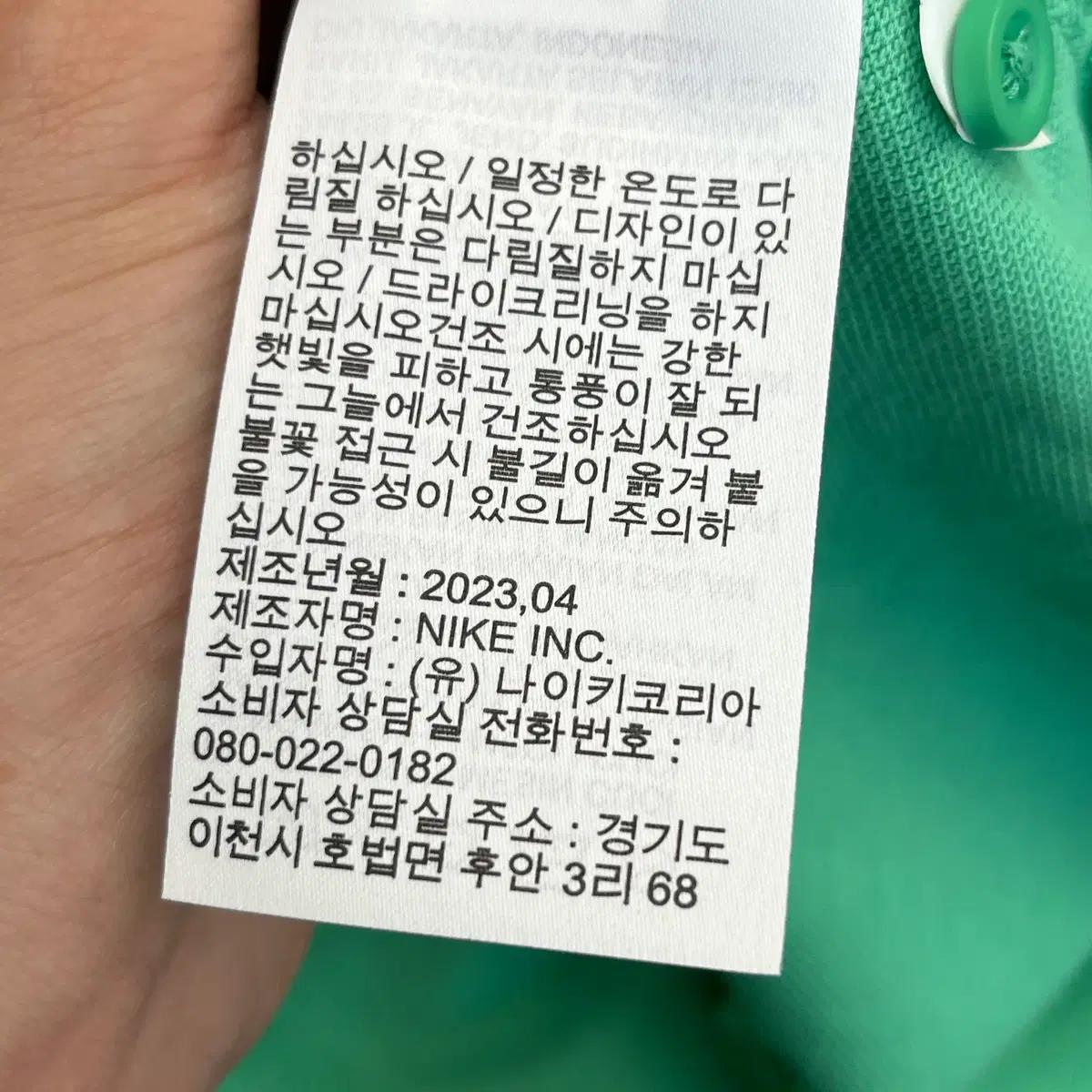 (새)나이키 카라 반팔 티셔츠 (95) 8