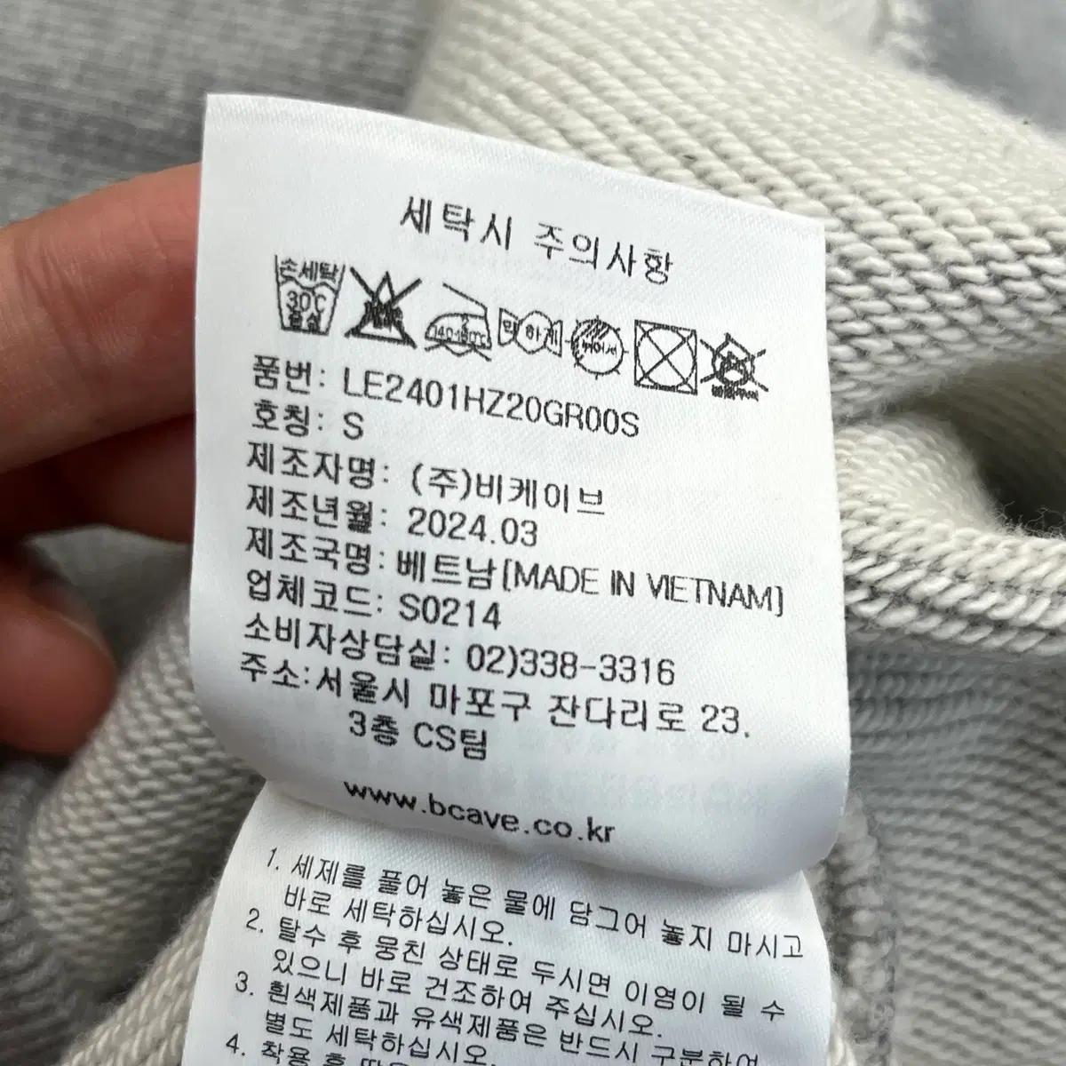 LEE 여성 후드집업 (S) 7