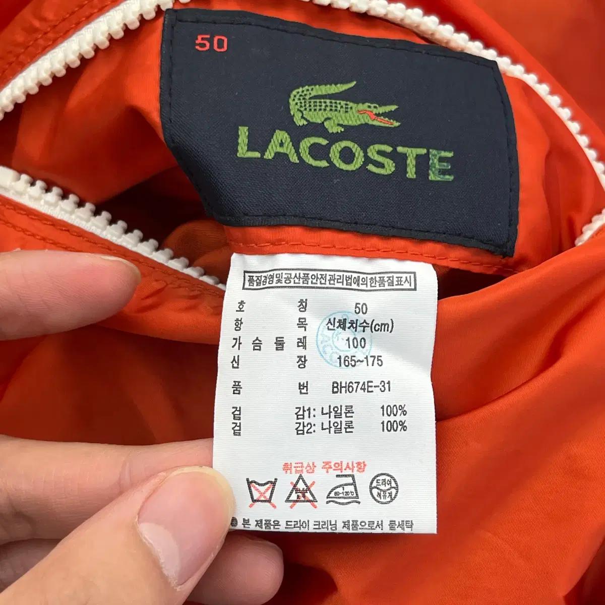라코스테 리버시블 자켓 (50) 6