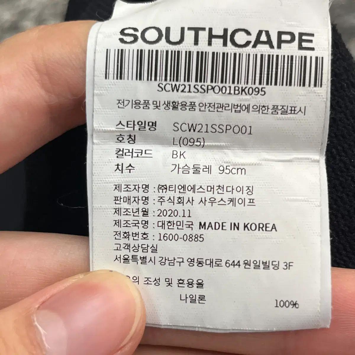 사우스케이프 여성 하프넥 긴팔 티셔츠 L(95) 5