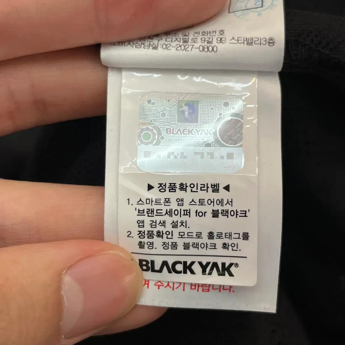 (새)블랙야크 여성 M카렌티셔츠 (90) 8