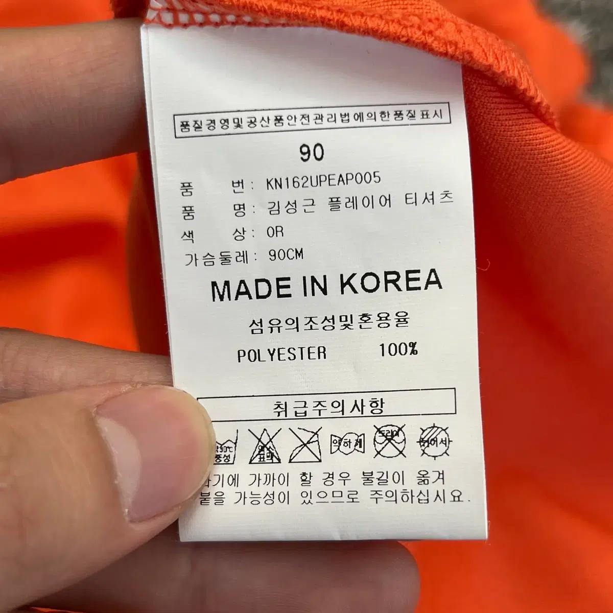 (새)한화이글스 김성근 감독 반팔 티셔츠 (90) 7