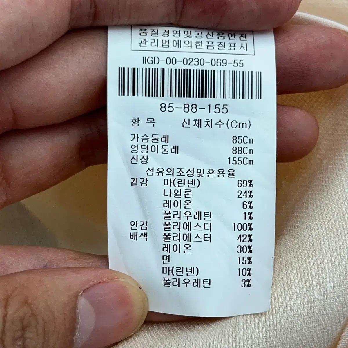 더아이잗 여성 린넨 블레이저 (85-88-155) 5