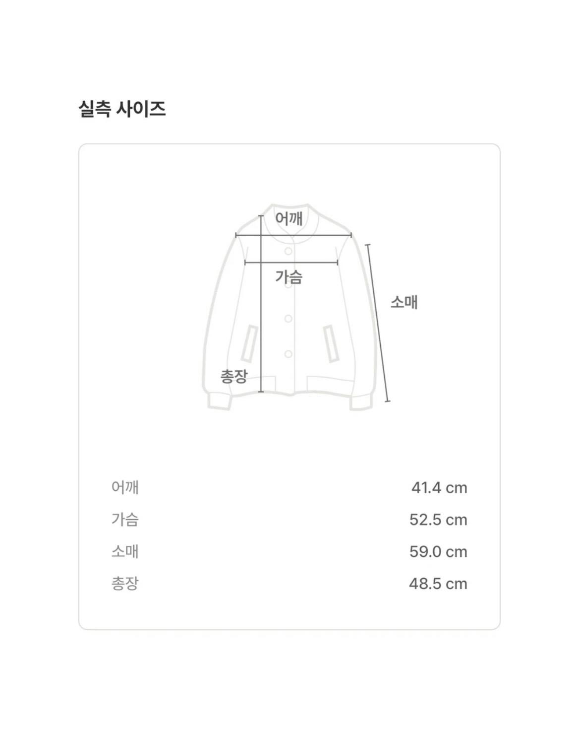 낫앤낫 원버튼 싱글 재킷 블랙 M 4
