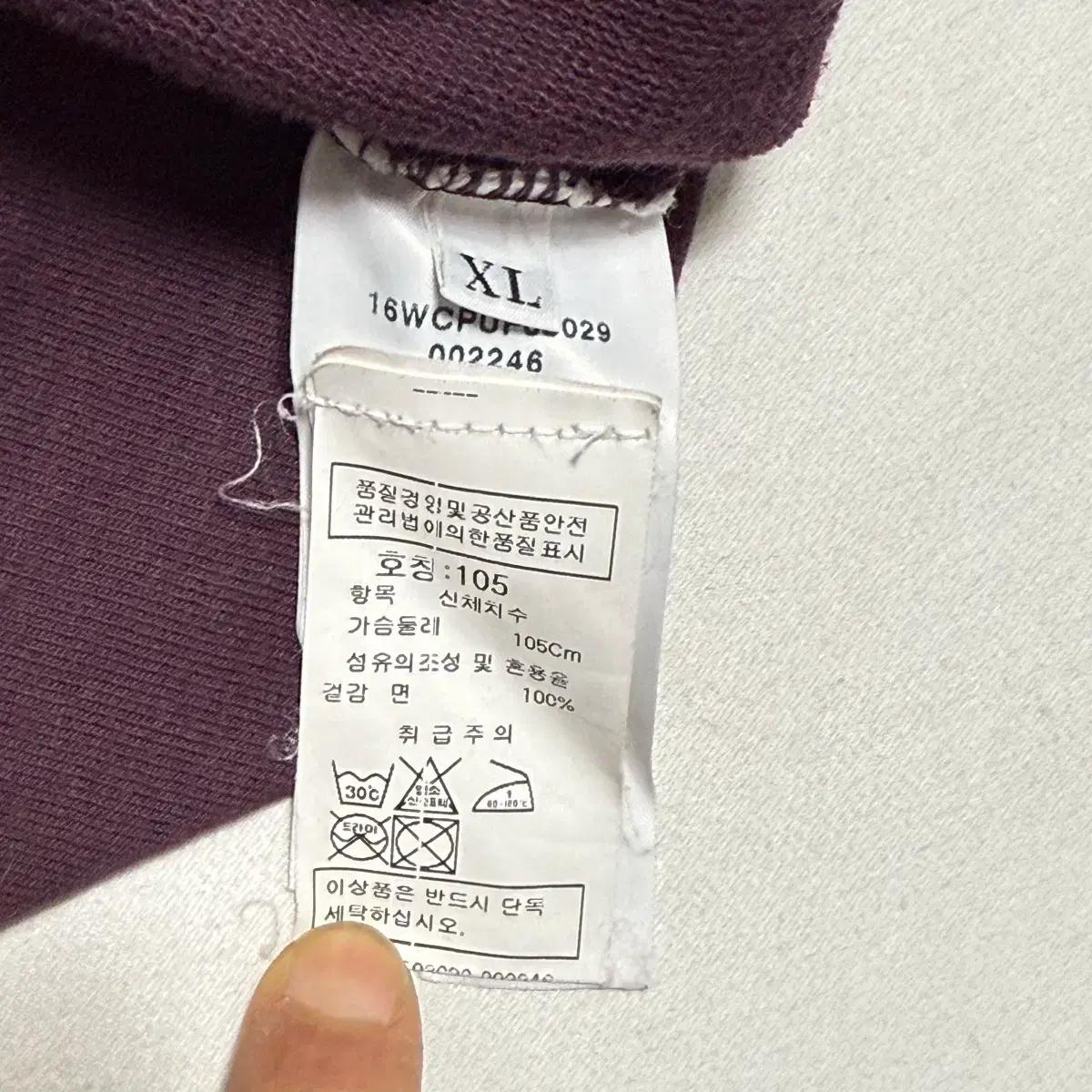 XL C.P. 컴퍼니 퍼플 맨투맨 6