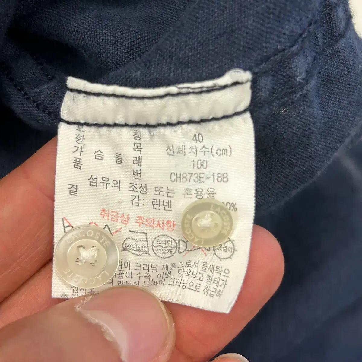 40(M) 라코스테 슬림핏 네이비 린넨 셔츠 6