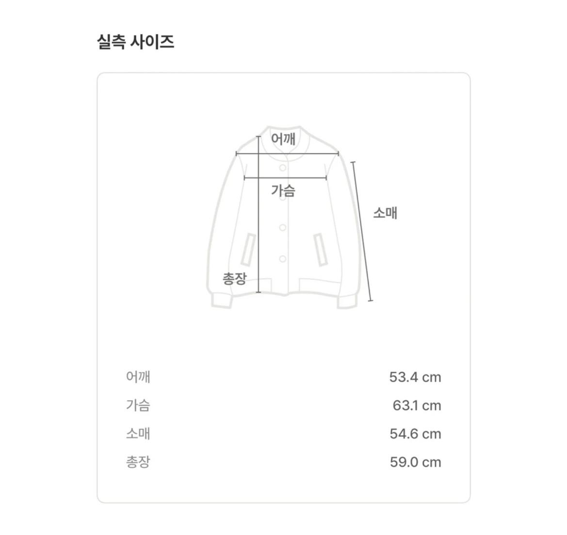 CIDER 스트라이프 후드 니트 집업 카디건 L 4