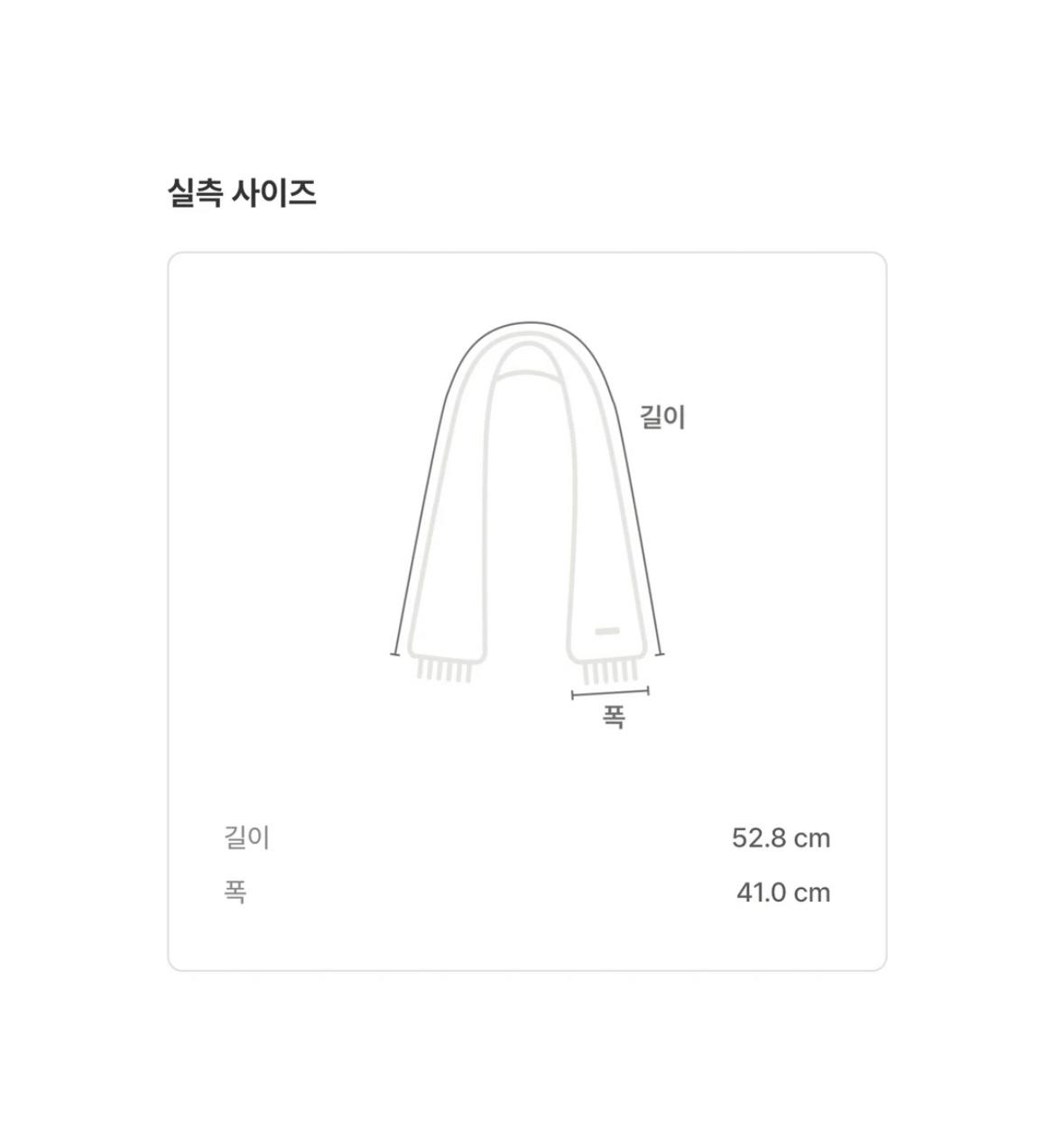 메르헨 민트 니트 후드 바라클라바 5