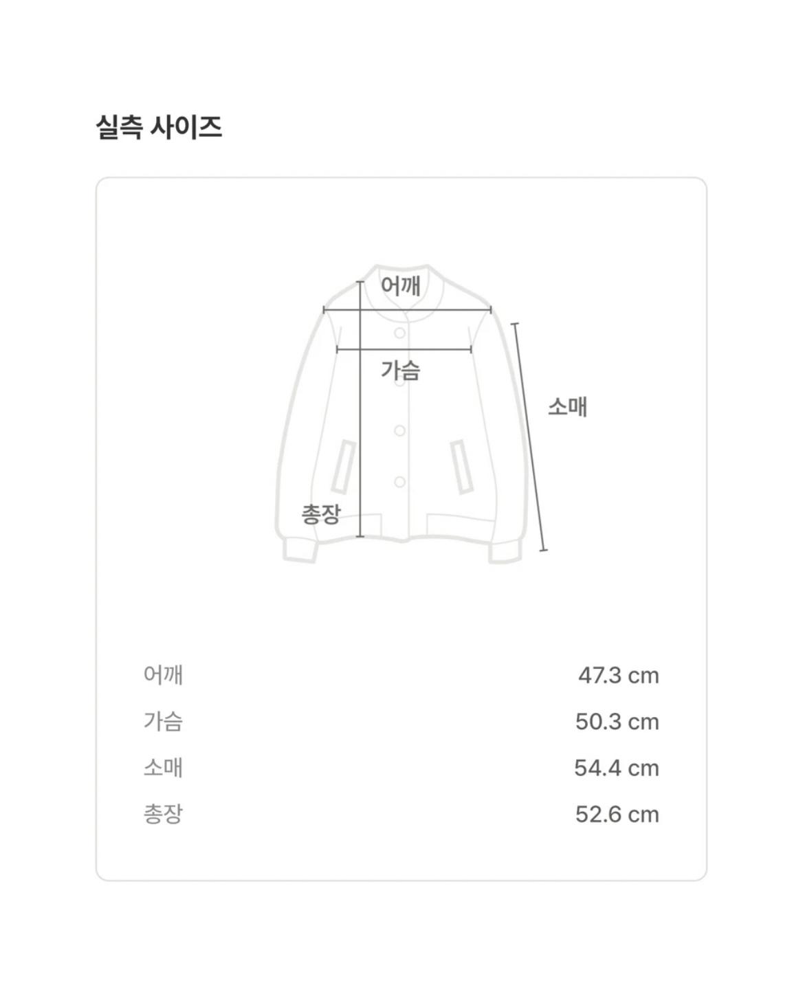 탑텐 라이더 재킷 블랙 S 5