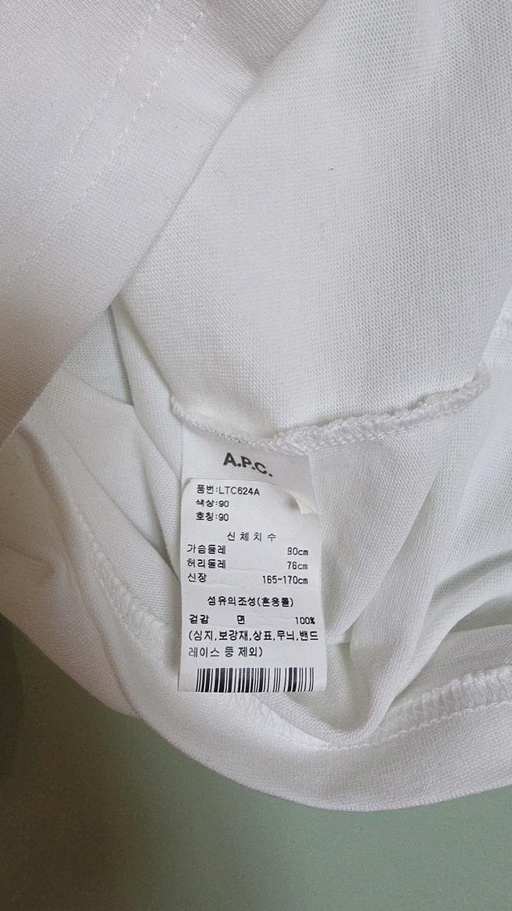 A.P.C. 로고 프린팅 반팔 티셔츠 화이트 4