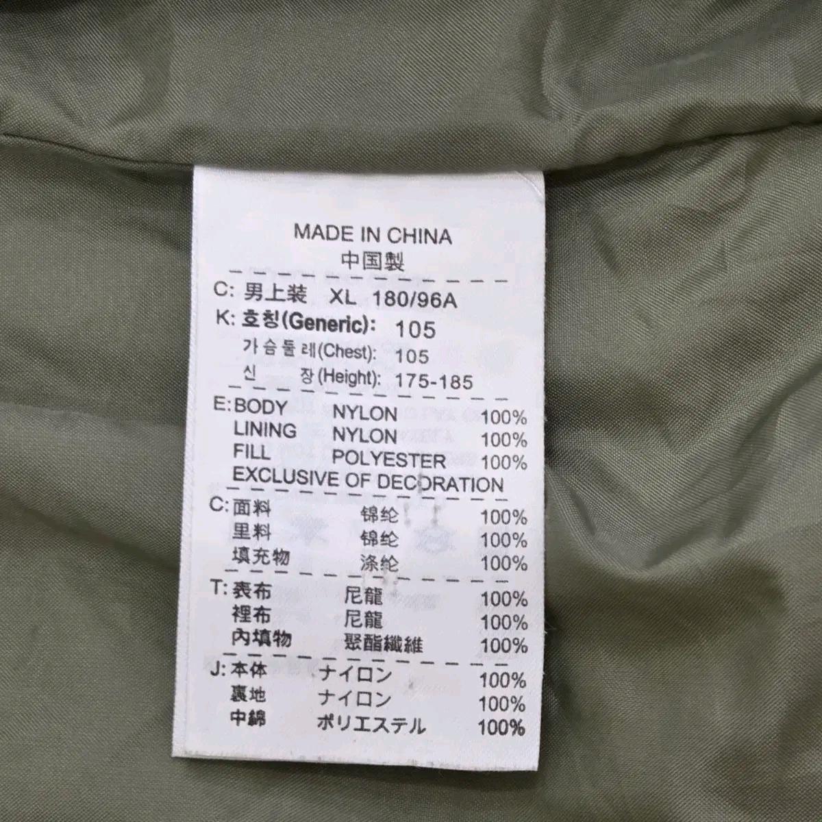 Nike 나이키 00s 올드스쿨 카키 패딩 점퍼 9