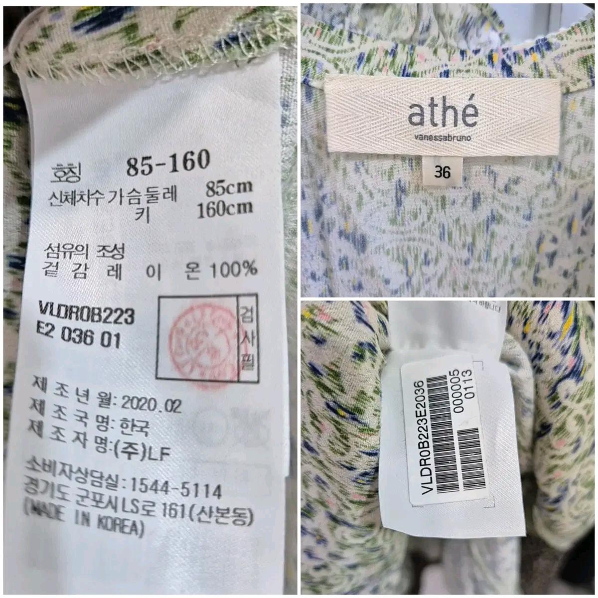 아떼 바네사부르노 레이온 원피스 11