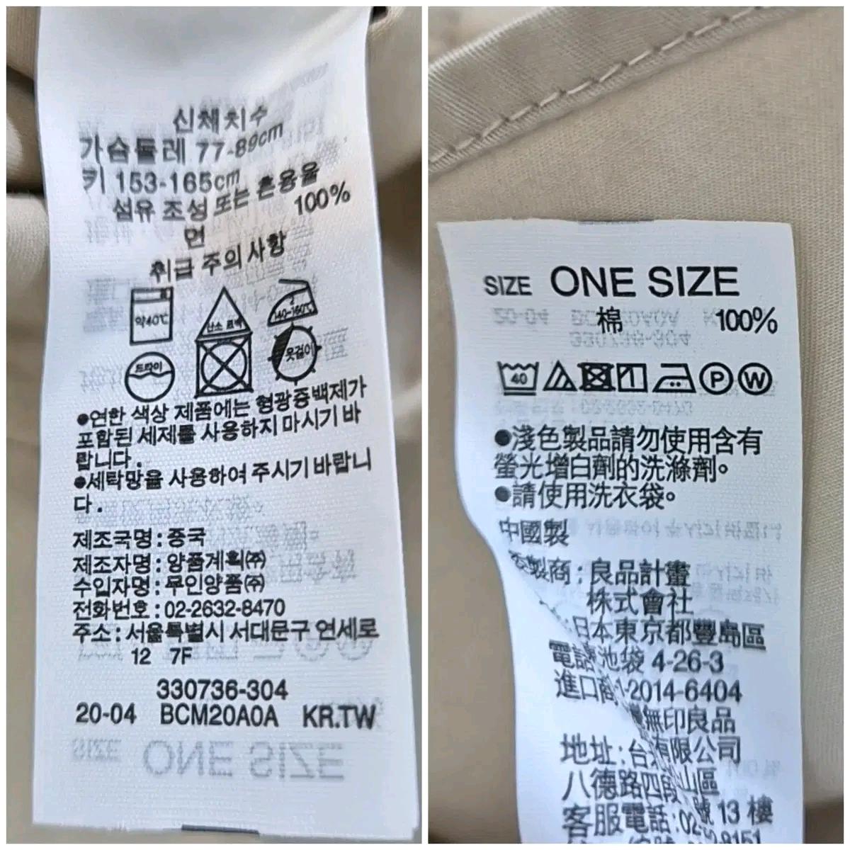 무인양품 코튼 셔츠 여성 66~77 11