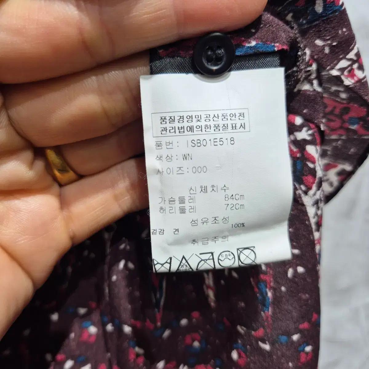 이자벨마랑 에뚜왈 패턴 블라우스 4