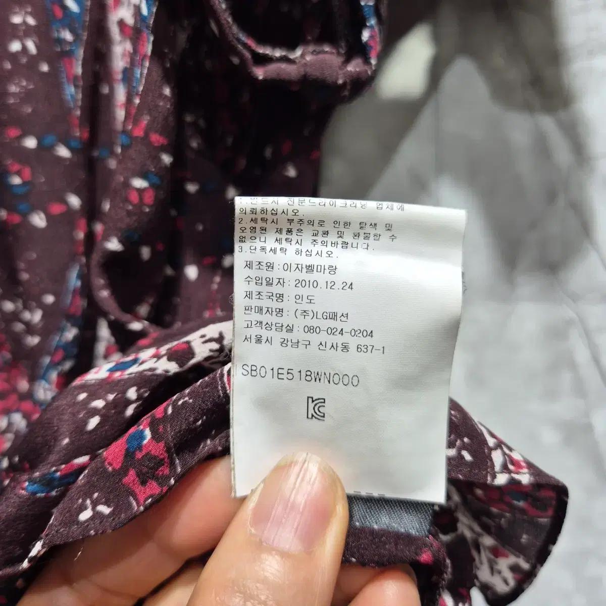 이자벨마랑 에뚜왈 패턴 블라우스 5