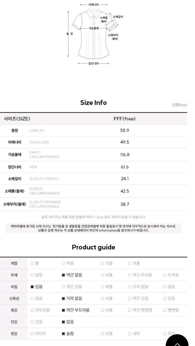 soup 비지트인뉴욕 반팔 자켓 3