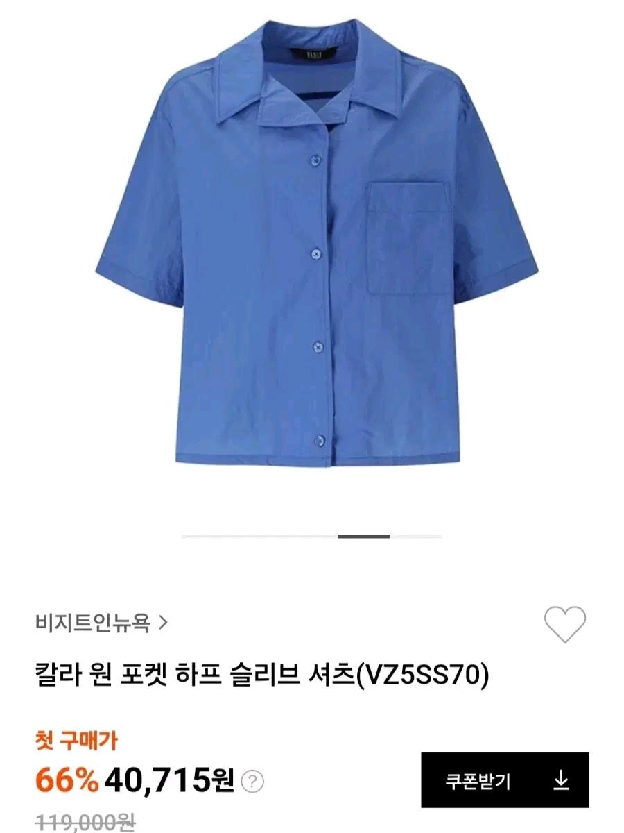 soup 비지트인뉴욕 반팔 자켓 2