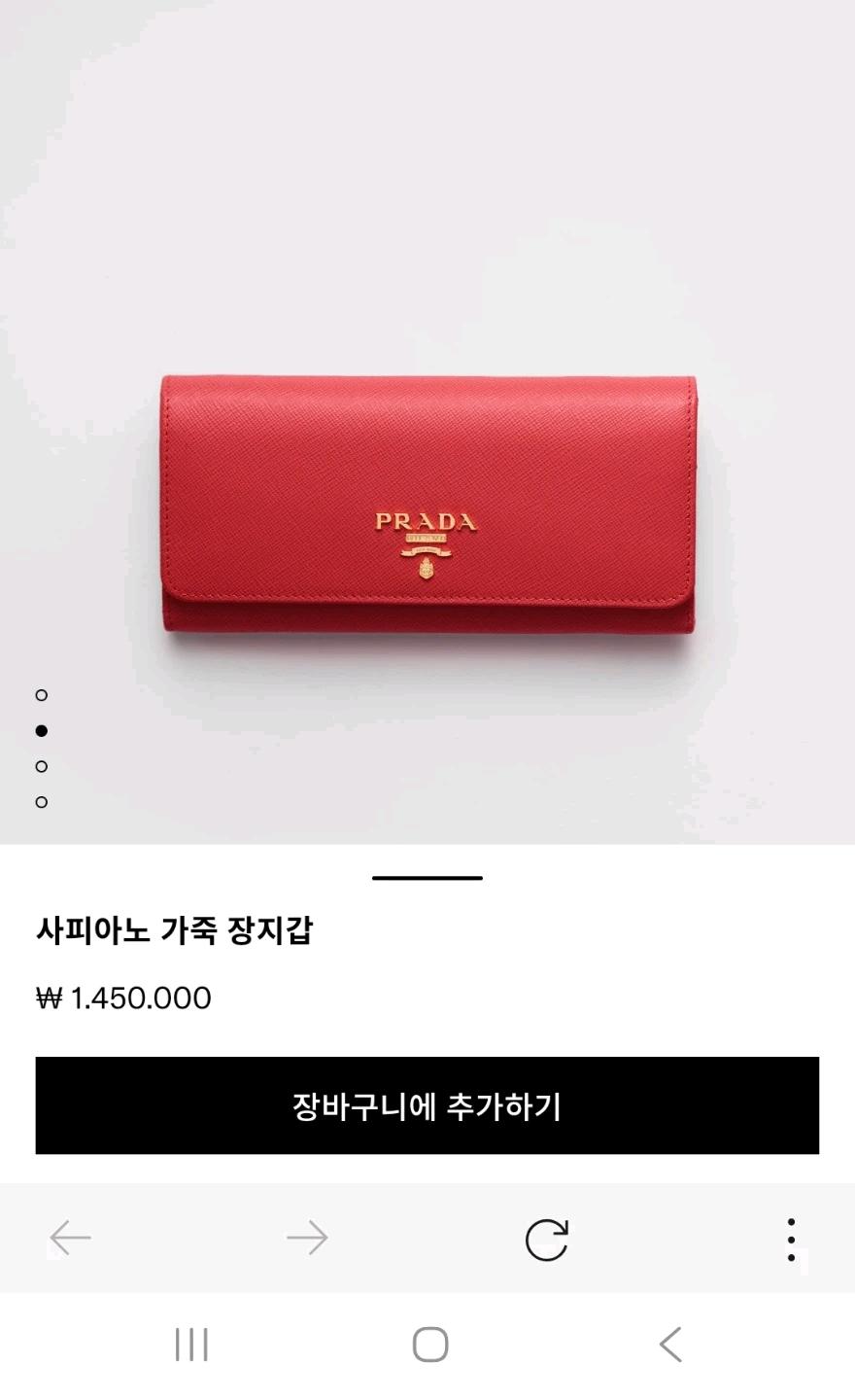 [100%/정품] 프라다 사피아노 레더 장지갑 레드, 프라다지갑,프라다장지갑 10