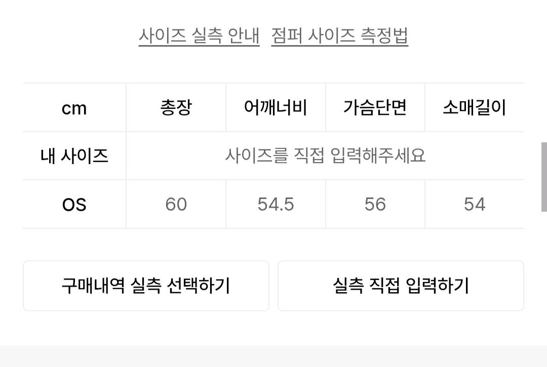플레어업 레이어드 자켓 블랙 OS 3