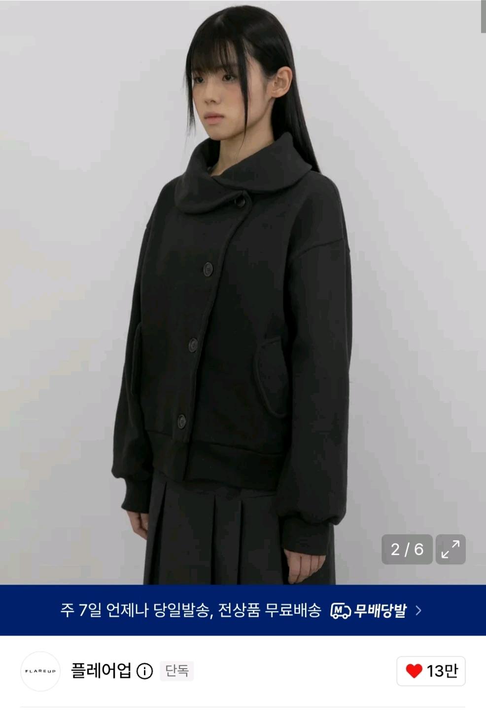 플레어업 레이어드 자켓 블랙 OS 2