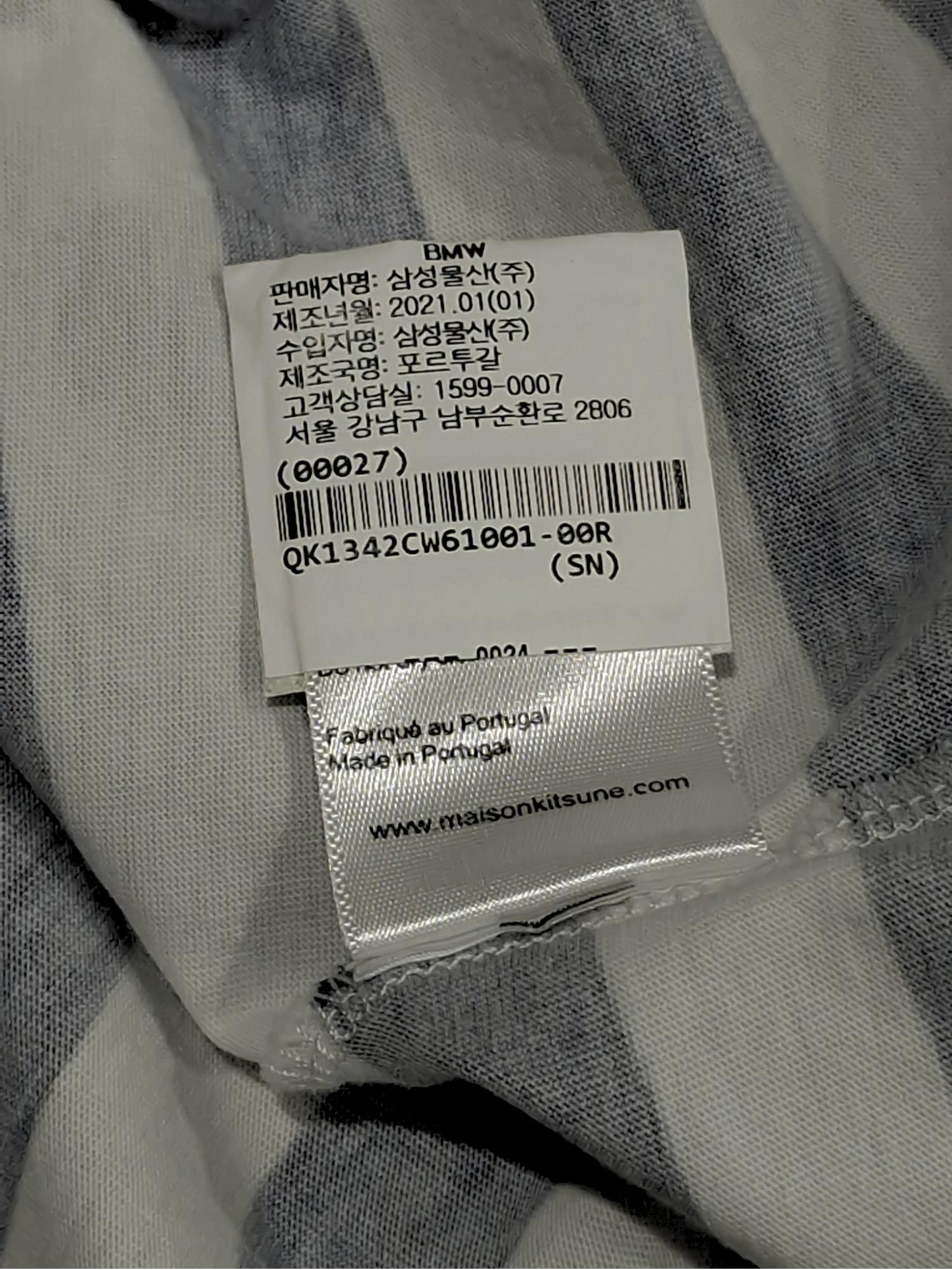 MAISON KITSUNE 메종키츠네 반팔 티셔츠 S [PA061] 8