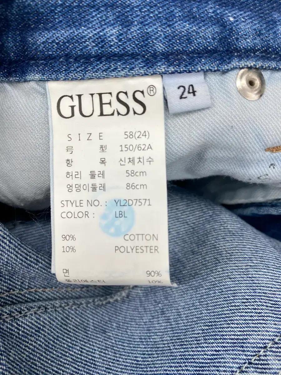 스(GUESS)의 연청 워싱 데님 미니 스커트 8