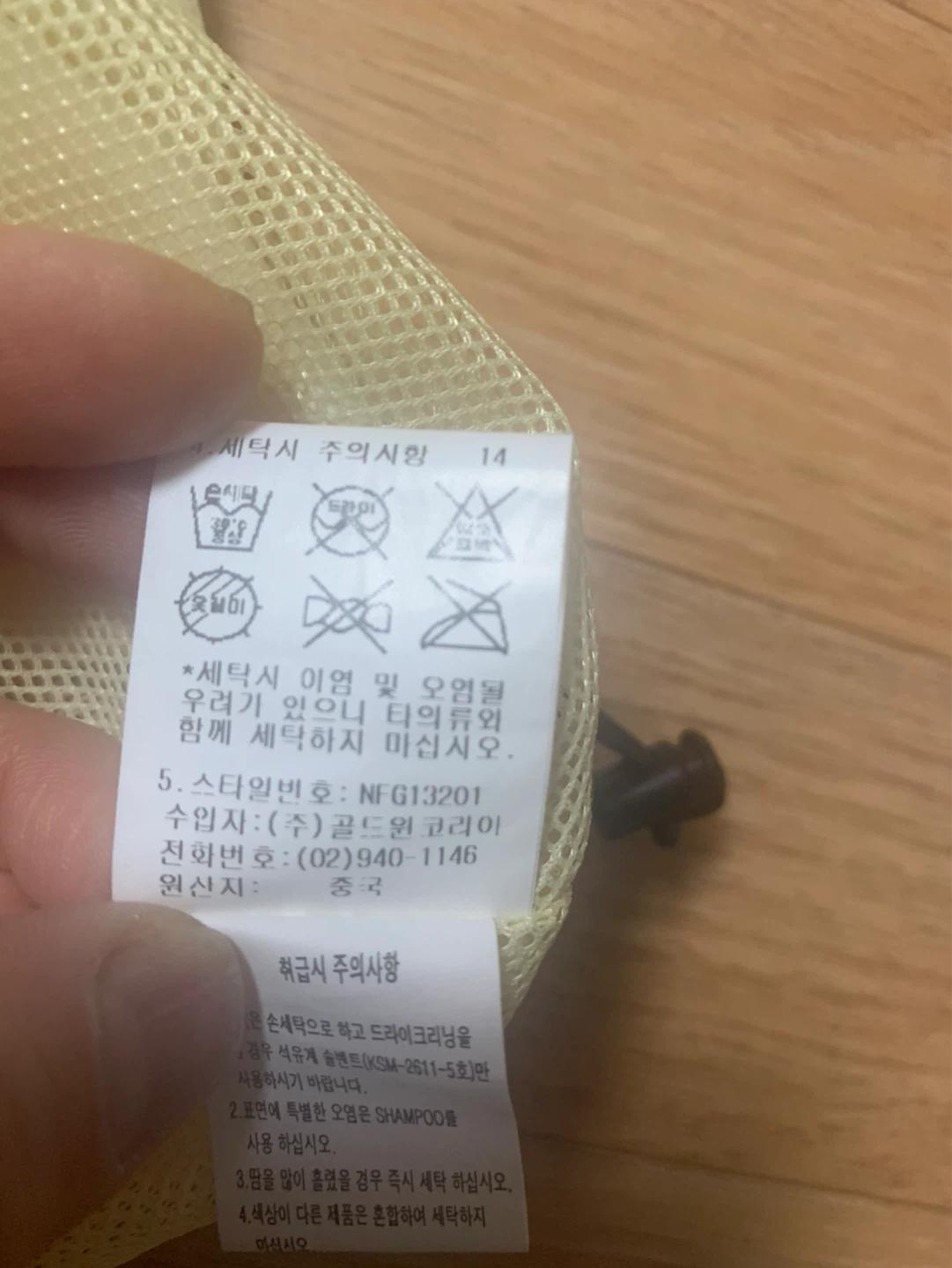 노스페이스 윈드스토퍼 옐로우 바람막이 M 7