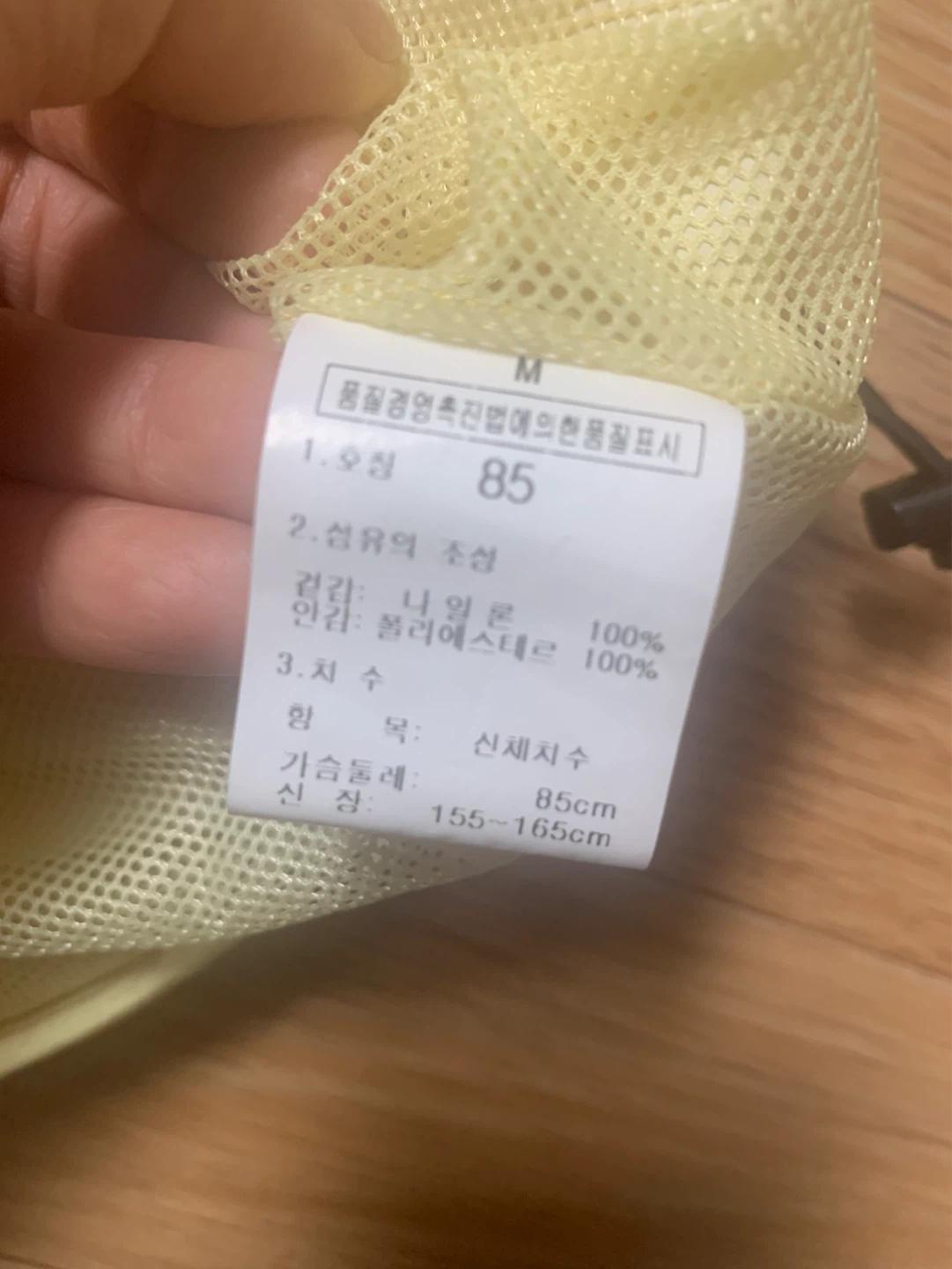 노스페이스 윈드스토퍼 옐로우 바람막이 M 8