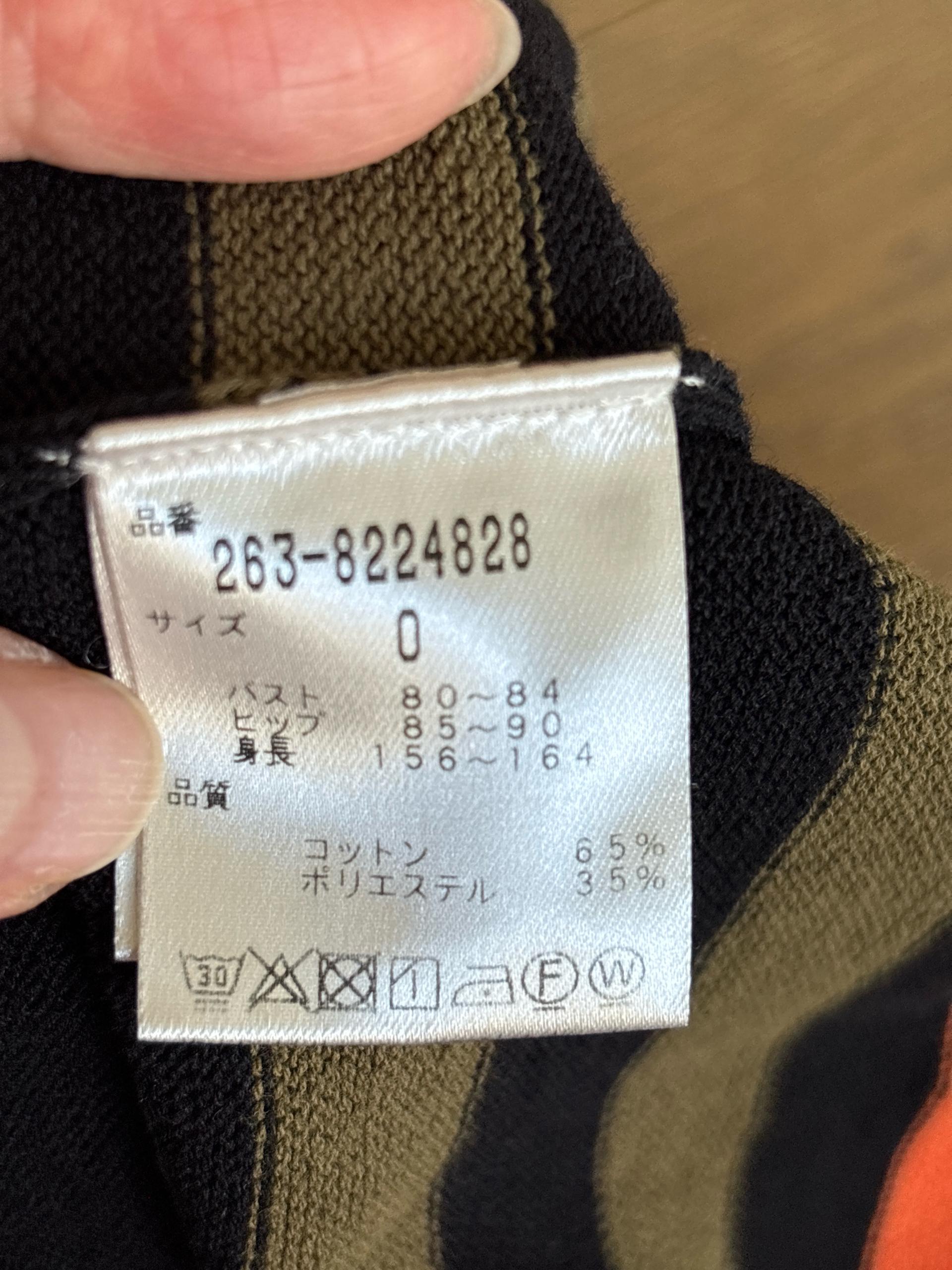 잭바니 멀티 스트라이프 피케 원피스 3