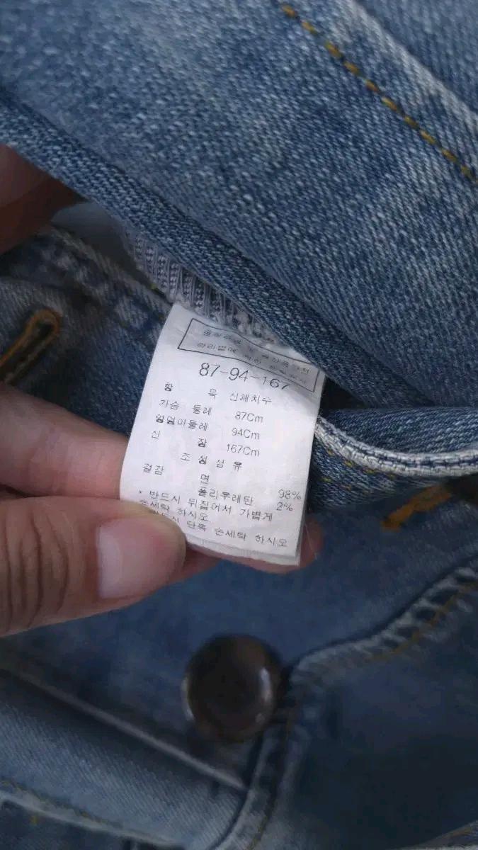 모조에스핀 데님 트렌치코트 5
