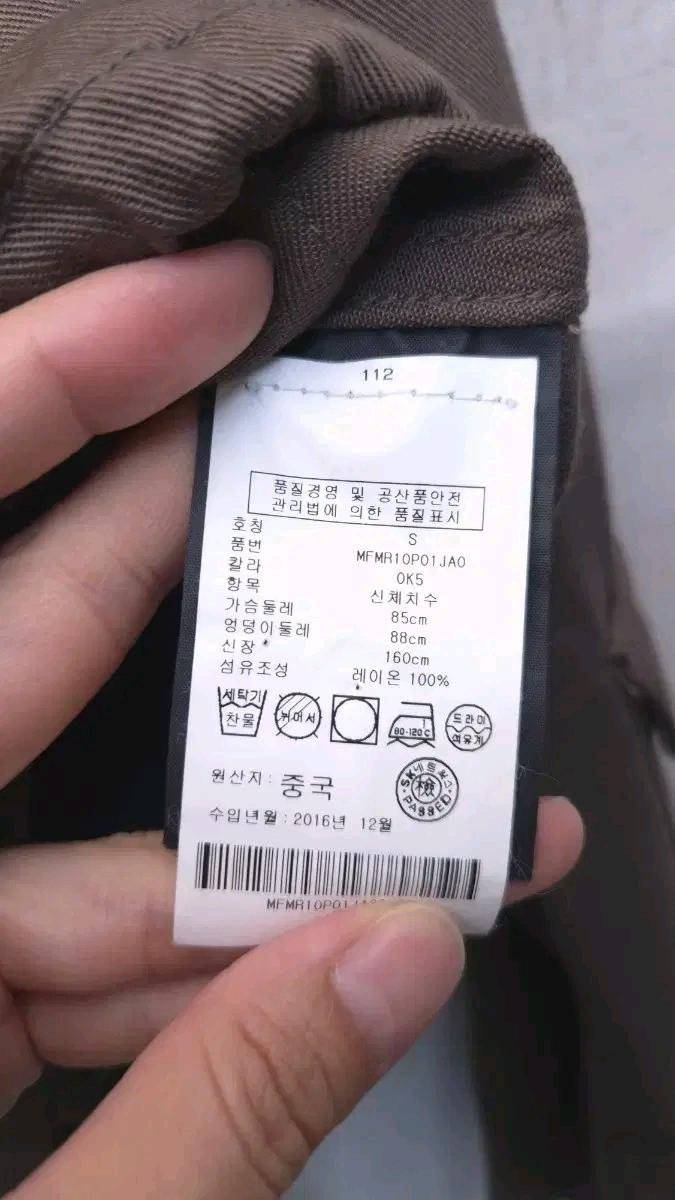 클럽모나코 오버핏 카키 자켓 5